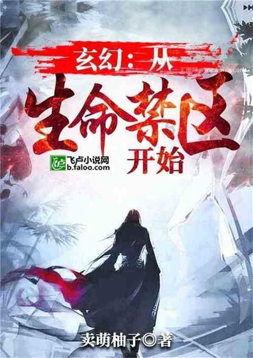丧尸围城3