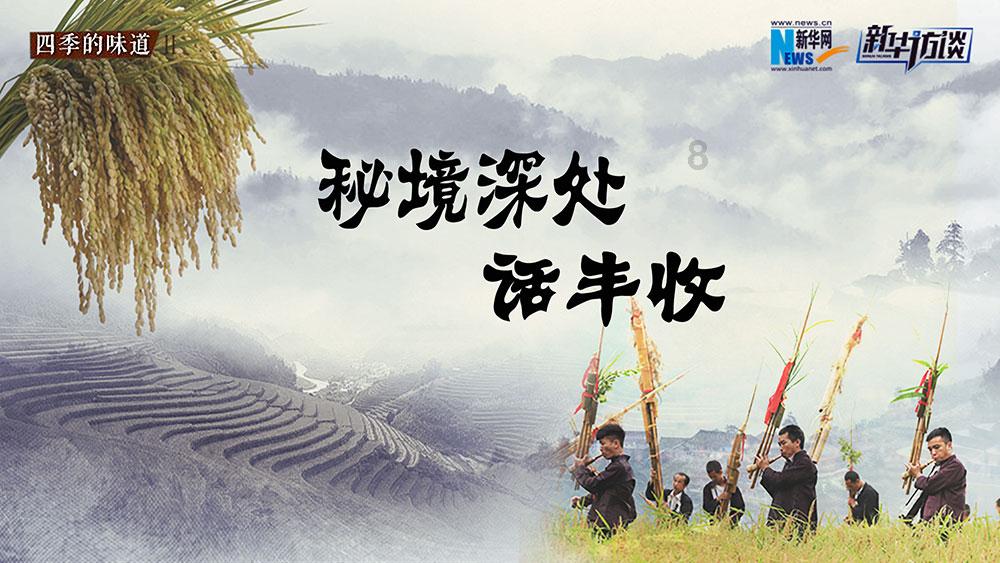 危险航线