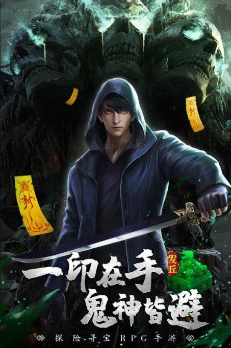 调兵遣将三军混战
