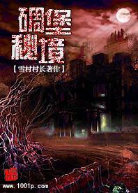 公主的大宫殿