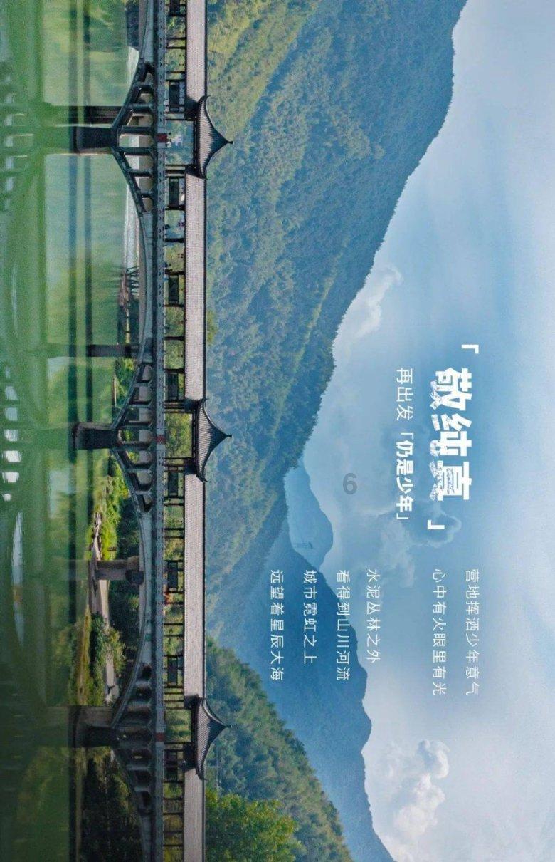 终结将至