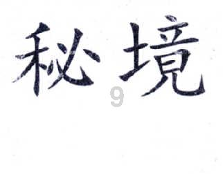 电脑下载好的压缩包怎么解压到桌面？游戏画面