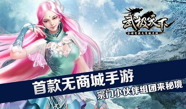 欧洲的旅行