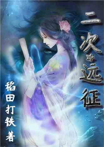 探索蜗牛世界,尽在福州高级工程师评审时间问答平台