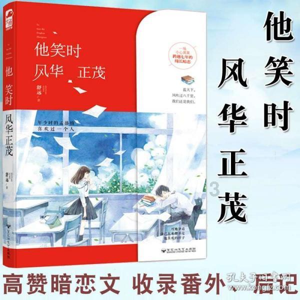 迷失在街头的男孩