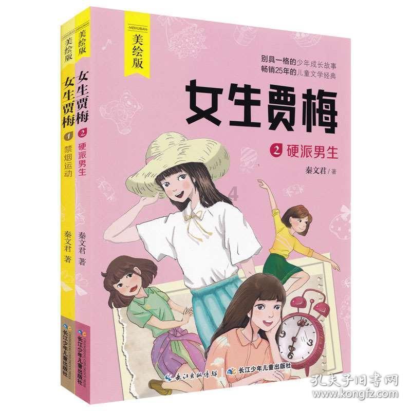 逃离弗农的房子