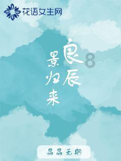 易烊千玺戴红领巾教小朋友跳舞，颜值身材太能打，生图却再惹争议
