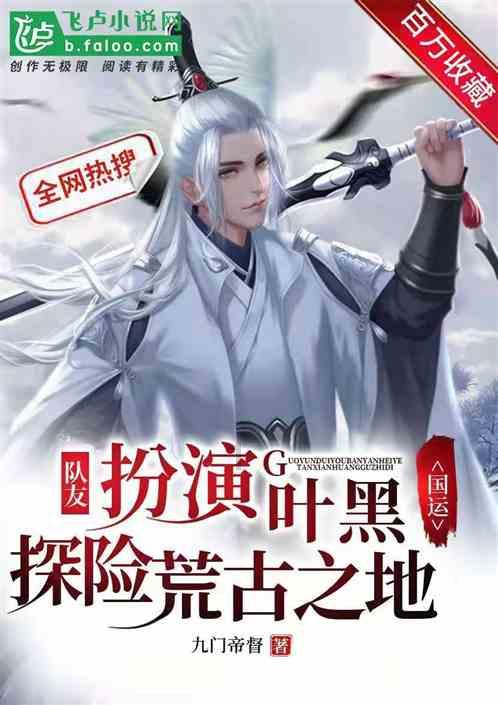 阿凯历险记
