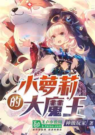 大遗址森林逃生