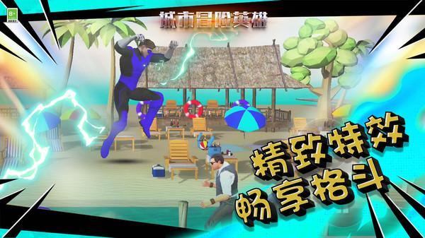 全民烧脑3去广告版