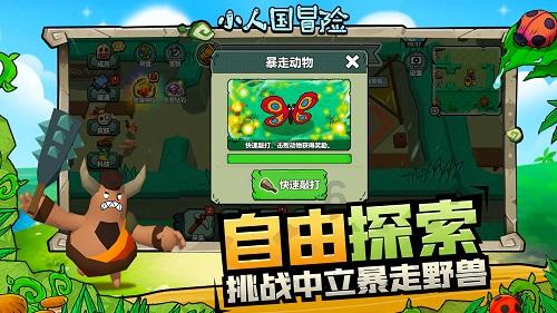 轩辕剑龙舞云山