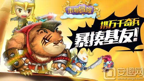 仙剑3外传