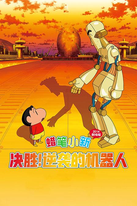 校园追星变形记