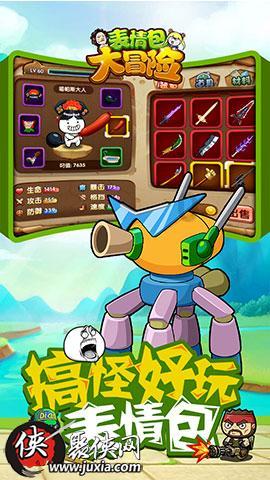 舞熊森林逃生