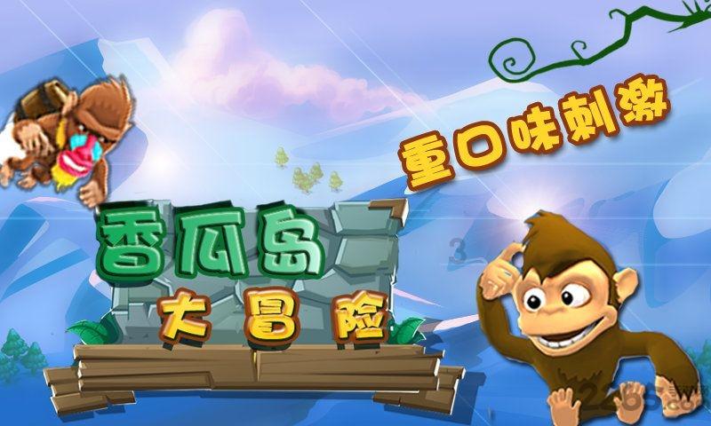 魔法骑士战争