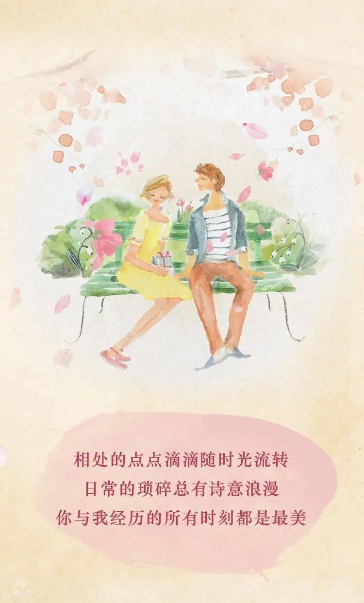 学习强国学习之星背景照片怎么弄