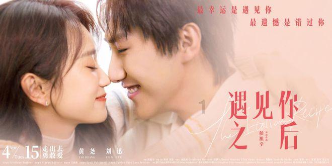 《要久久爱》学生时代的男女生对待爱情的态度截然不同