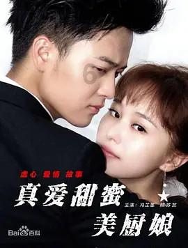 起名时遇到的问题：名字里有五行相克的字可以吗？游戏画面