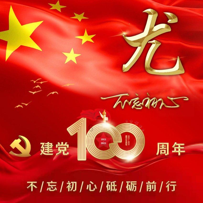 沉睡的骑士