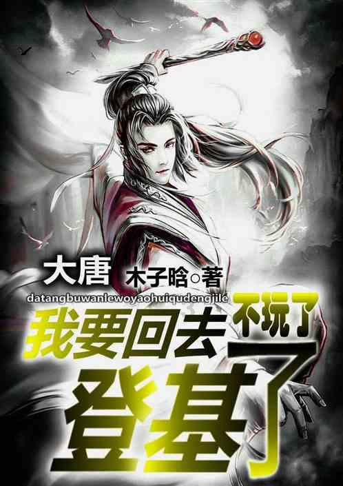 超奥特曼之战2