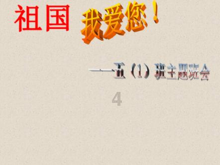 拯救星座3