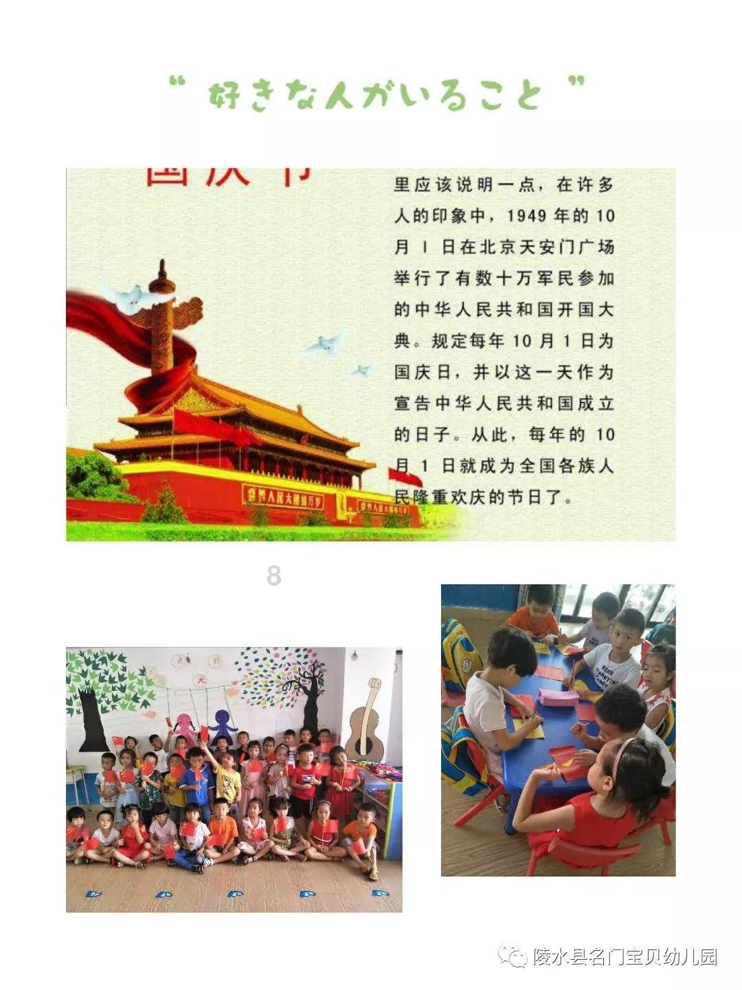 清理草坪
