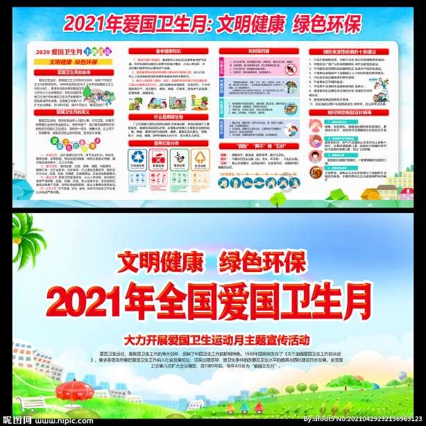 【社会治安重点工作专项行动】侥幸心理不可有，法律底线不可碰！