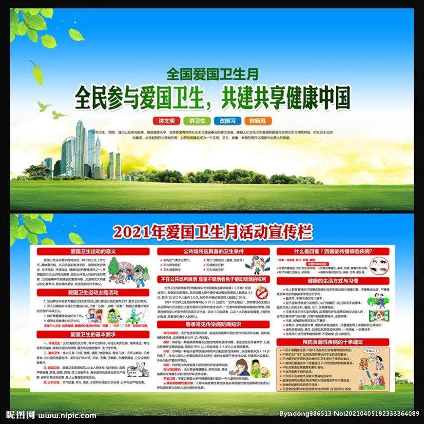 顺丰科技供应链协同效率提升