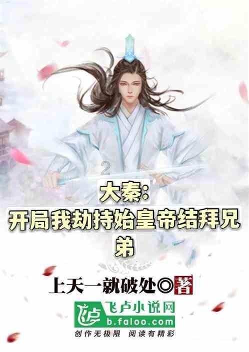 王国英雄2
