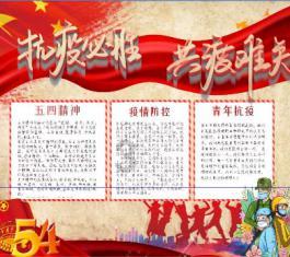 我的矿场