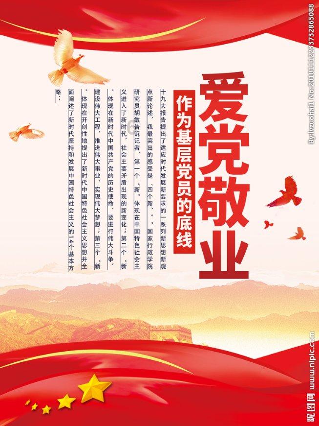 喜报!伊春市教育局获批“黑龙江省普通高中多样化特色化发展示范区”称号
