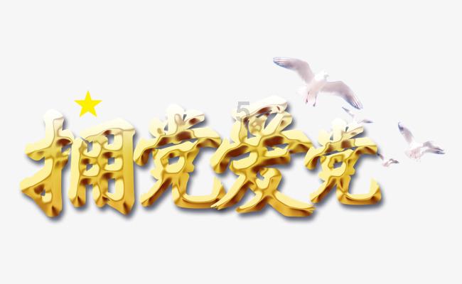 健美大赛
