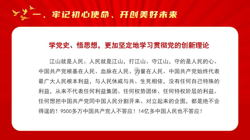 人民财评：低分餐厅逆袭 评分网站的可信度去哪了？