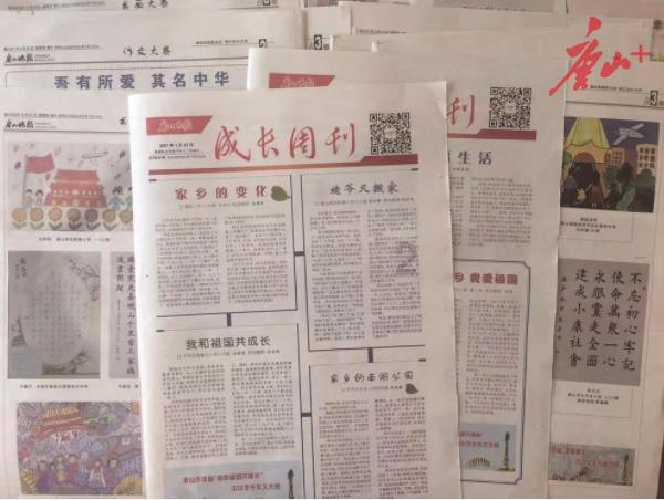 逃出小象森林