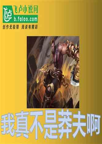 真三国无双7