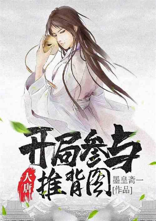 努力向上的铁球