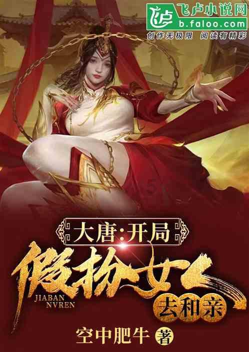功夫熊猫3手游