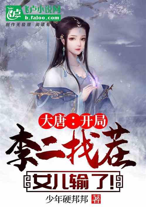 中餐厅之小凯厨神