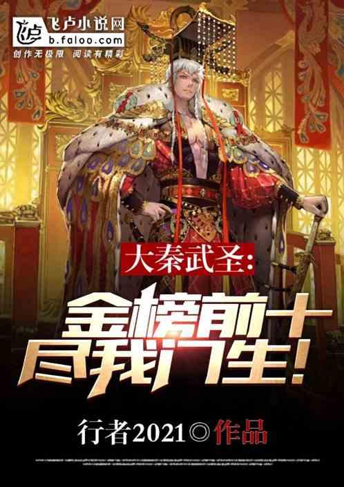 可爱啄木鸟逃脱