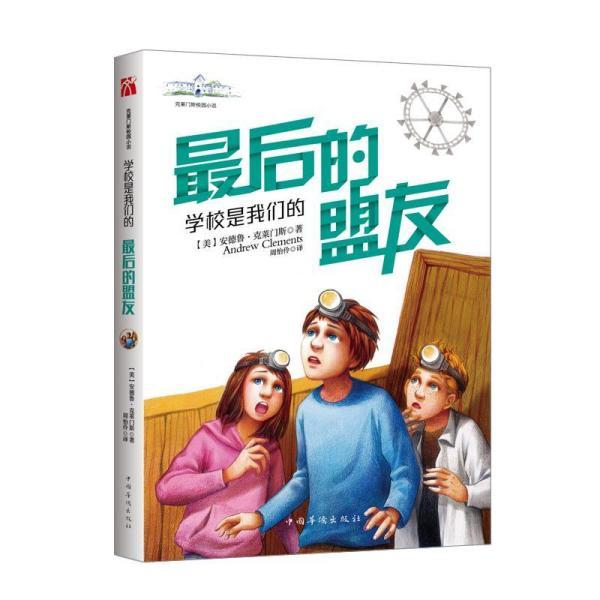 因为这张剧照,看完了整部电影