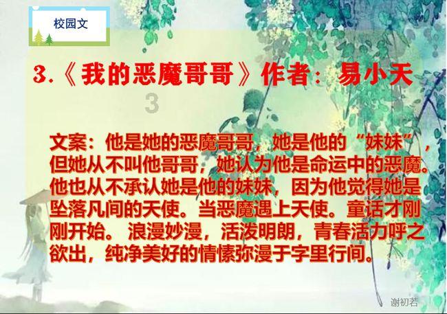 消灭红球大作战选关版
