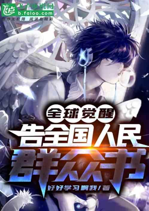 为什么匈牙利一直与大多数成员唱反调？