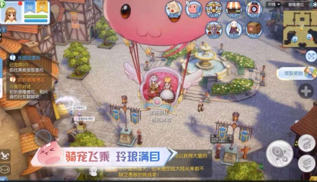 被遗忘的对象