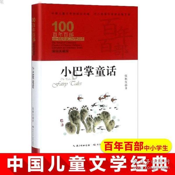 300英雄